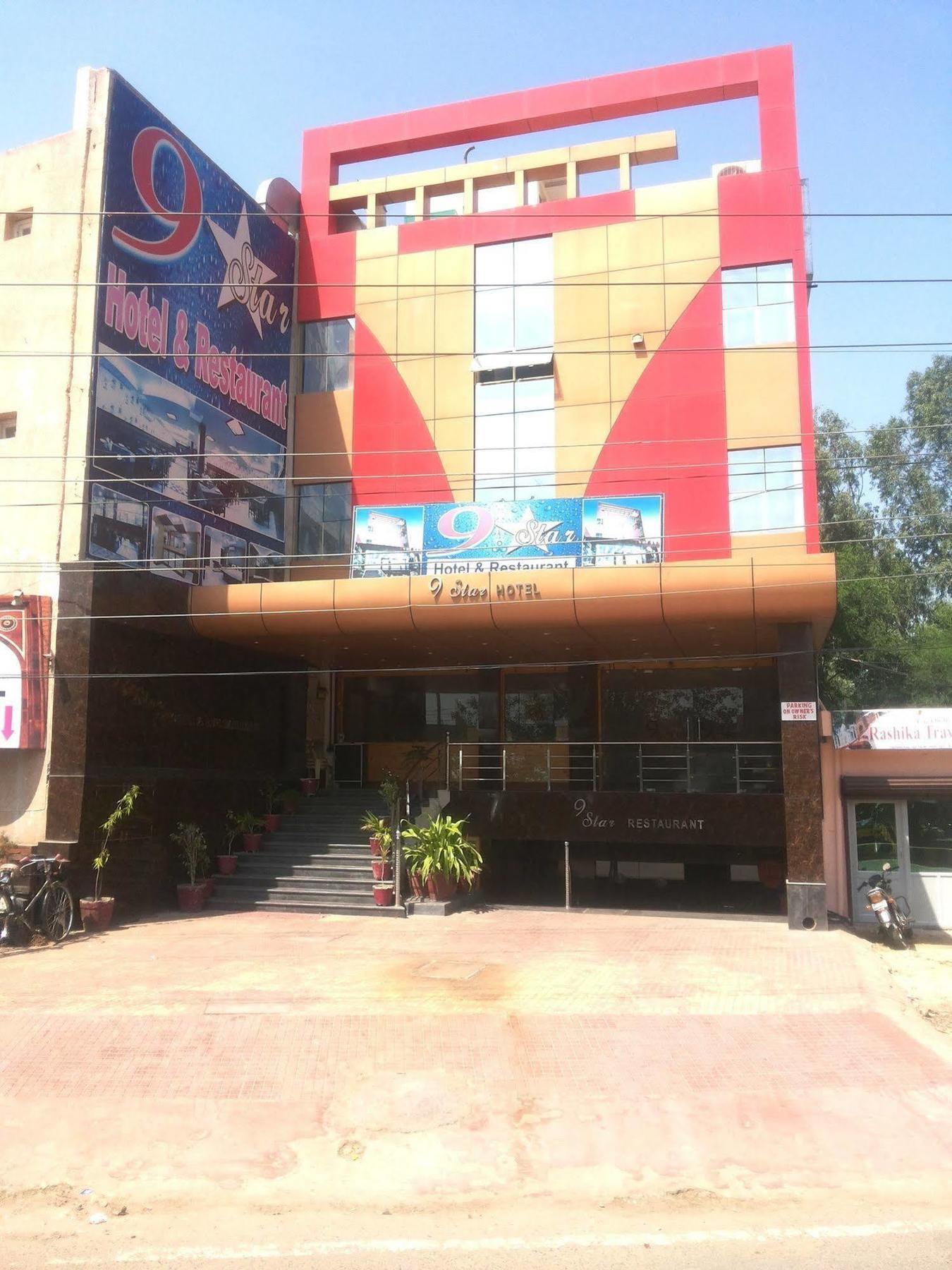 Star Hotel Agra  Luaran gambar